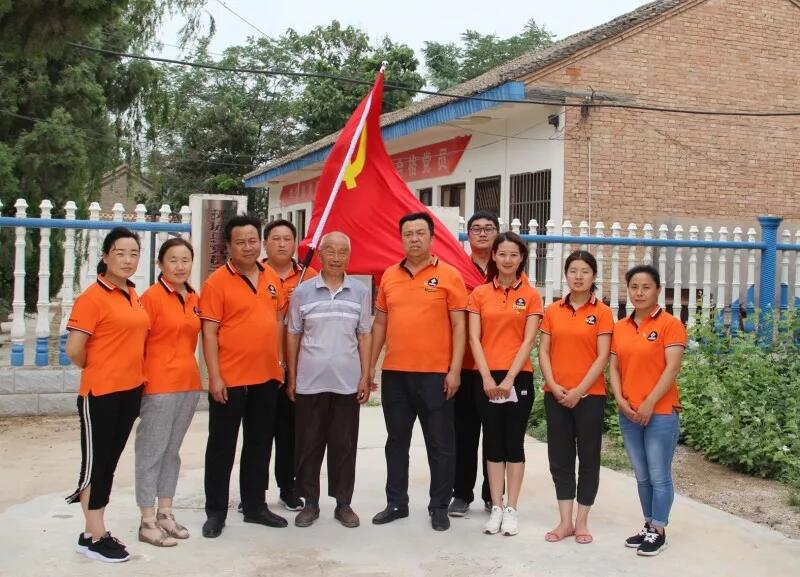 大禹生物党员干部学习高文毓精神